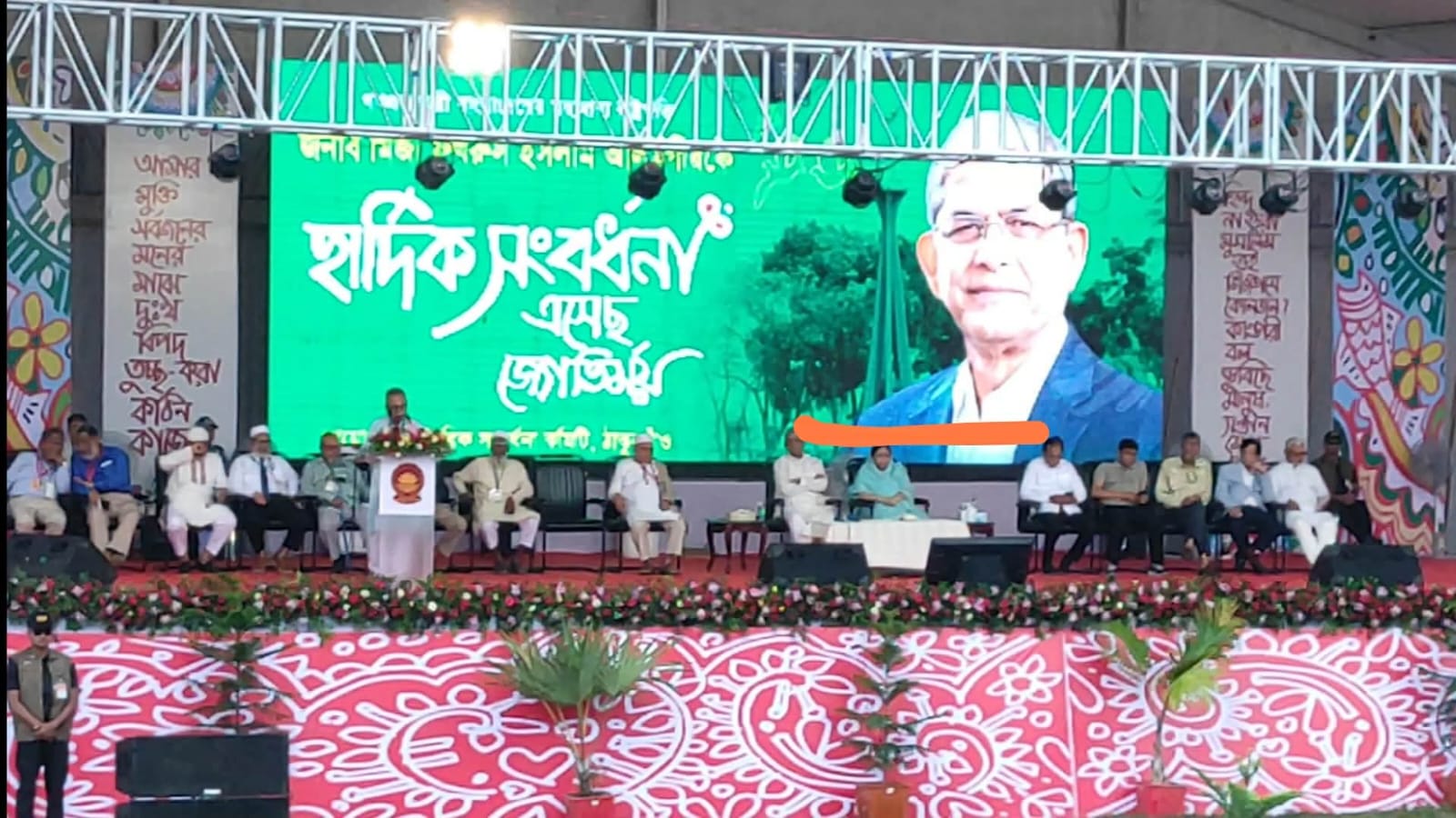 গণসংবর্ধনায় সিক্ত রাষ্ট্রপতি মির্জা ফখরুল